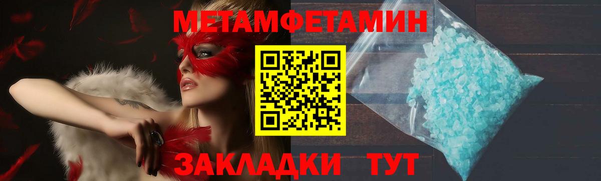 Москва  АМФЕТАМИН VHQ  Вход с VPN 