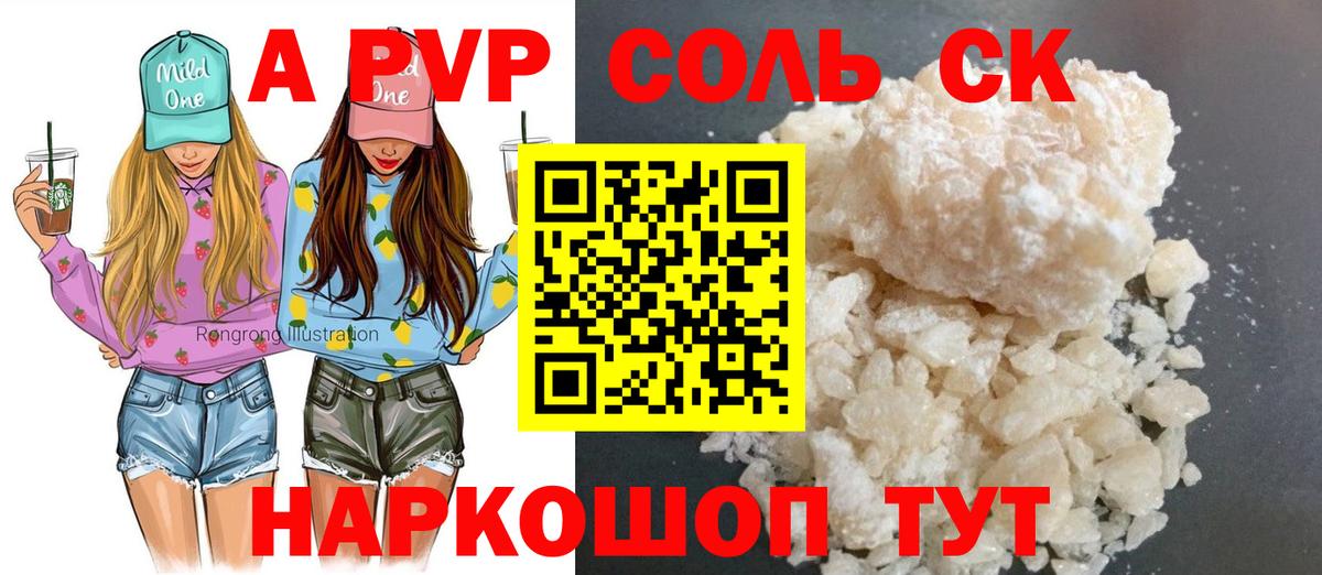 КОКАИН  Вход с VPN  Бошки Шишки  Москва  Меф   ГАШ  ГАШИШ 