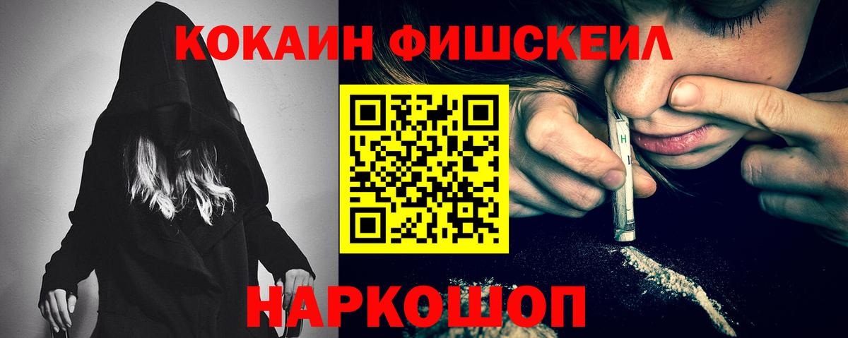 COCAIN VHQ Москва
