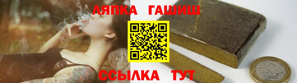 Гашиш VHQ Москва