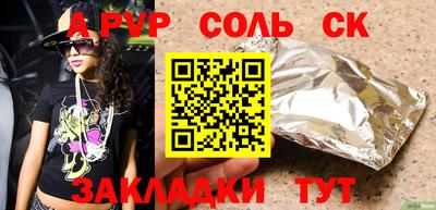 мескалин Старая Купавна