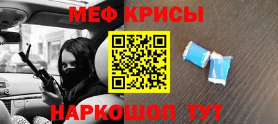 мескалин Старая Купавна