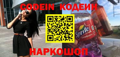 мескалин Старая Купавна