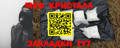 молекула духа Ставрополь