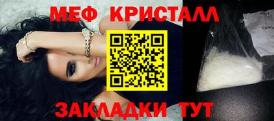 трава Среднеуральск