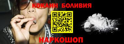 молекула духа Ставрополь