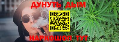 мескалин Старая Купавна
