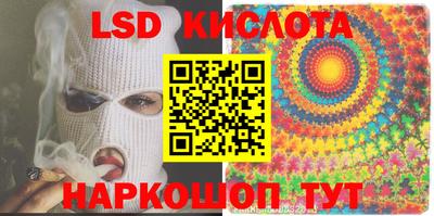 мескалин Старая Купавна