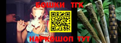 молекула духа Ставрополь