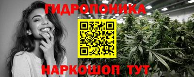 мескалин Старая Купавна