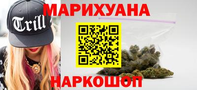 мескалин Старая Купавна