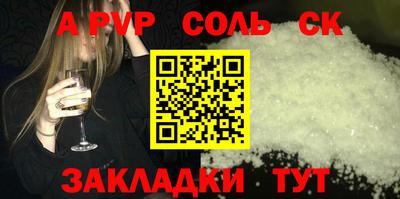 трава Среднеуральск