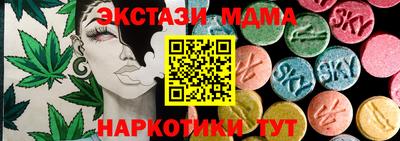 молекула духа Ставрополь