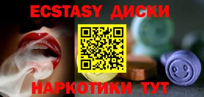 трава Среднеуральск