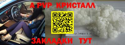 мескалин Старая Купавна