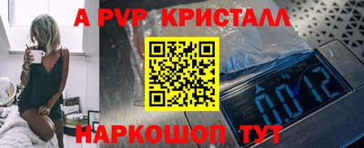 трава Среднеуральск