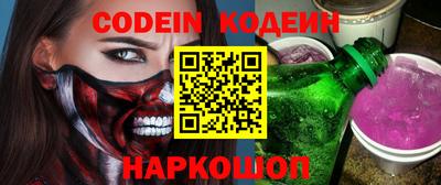 мескалин Старая Купавна