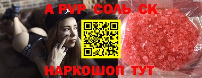 трава Среднеуральск