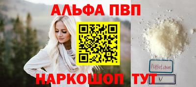 молекула духа Ставрополь