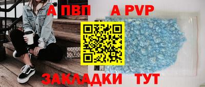 молекула духа Ставрополь