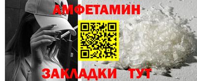 молекула духа Ставрополь