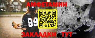 мескалин Старая Купавна