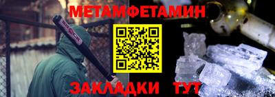 молекула духа Ставрополь
