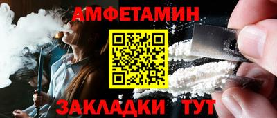 молекула духа Ставрополь
