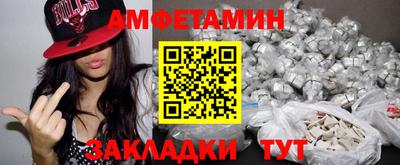 мескалин Старая Купавна