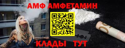 мескалин Старая Купавна