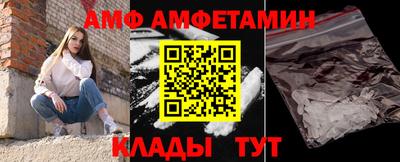 трава Среднеуральск