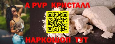 мескалин Старая Купавна