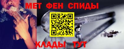 молекула духа Ставрополь