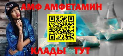 мескалин Старая Купавна