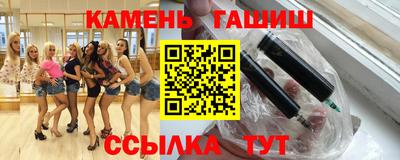 мескалин Старая Купавна