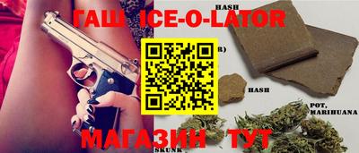 мескалин Старая Купавна