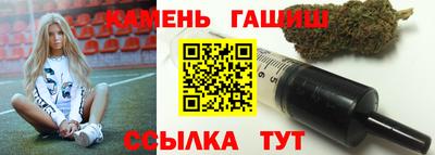 молекула духа Ставрополь