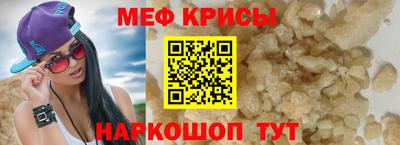 молекула духа Ставрополь