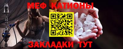 молекула духа Ставрополь
