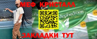 мескалин Старая Купавна