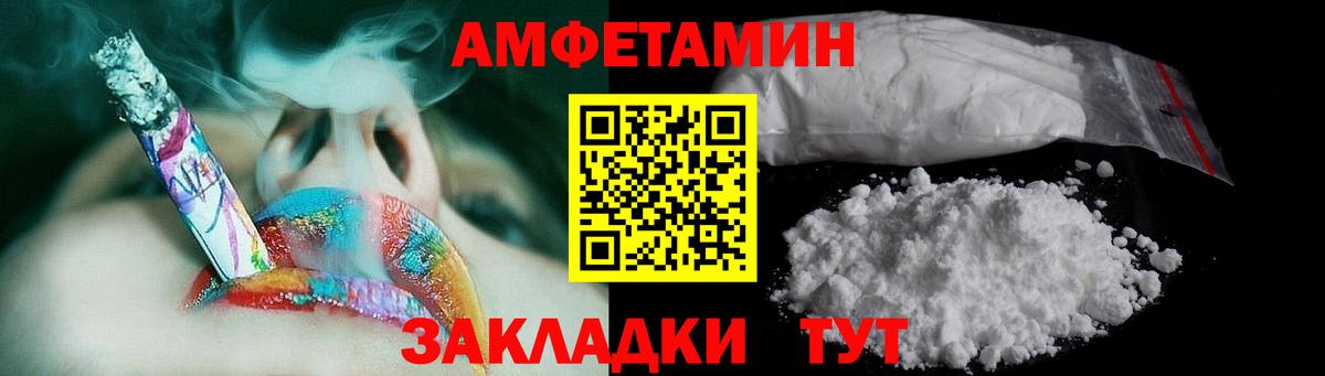 Метамфетамин пудра Москва