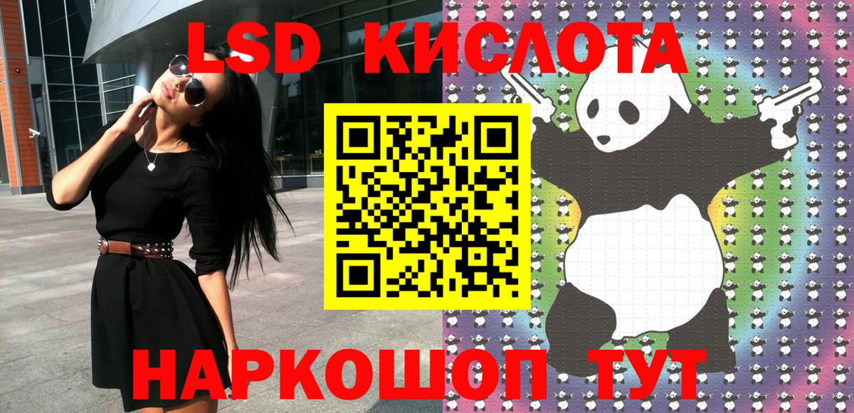 Москва  Марки NBOMe 1,8мг  Марки N-bome  Вход с VPN  Марки NBOMe 1,8мг 