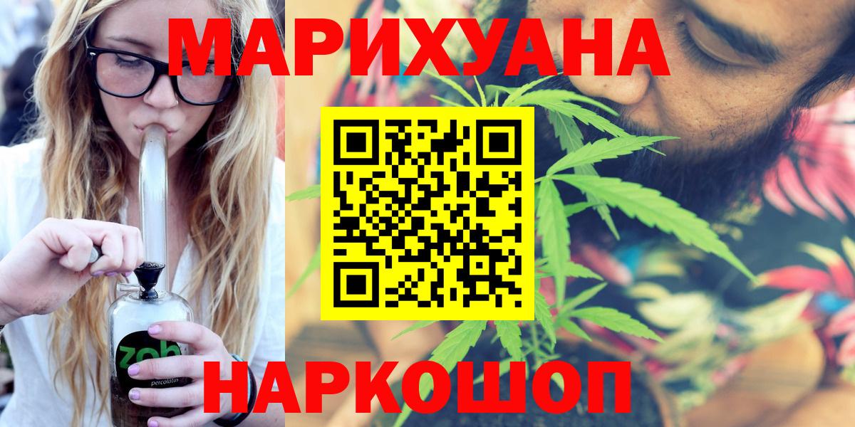 Канабис семена Москва