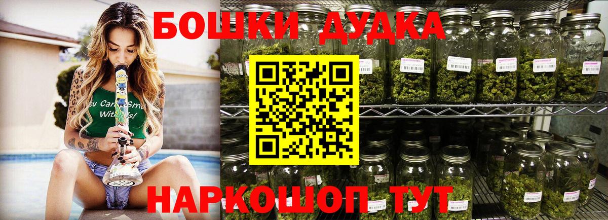 МАРИХУАНА марихуана  Вход с VPN  МАРИХУАНА MAZAR  Москва  Каннабис планчик 